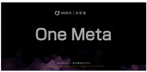 數字藝術賦能傳統文化 豐子愷系列藏品即將登陸One Meta平臺