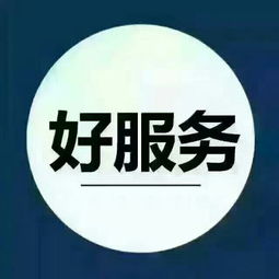 專業美縫，就選富祥瓷磚美縫公司